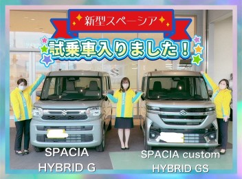 【お待たせしました☆】新型スペーシアの試乗車、みなと店に到着！！